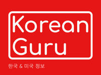 Korean Guru